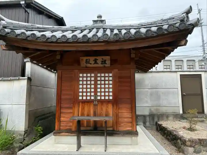 崇道天皇社(奈良県)