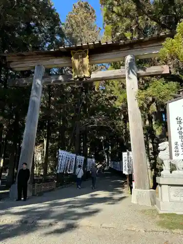 熊野本宮大社(和歌山県)