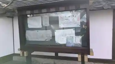 雲住寺(滋賀県)