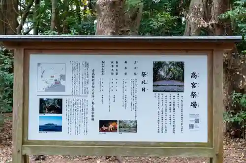 宗像大社(福岡県)