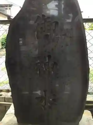 出雲大社埼玉分院のその他建物