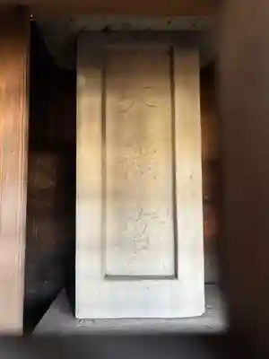 松戸新田天満宮(千葉県)