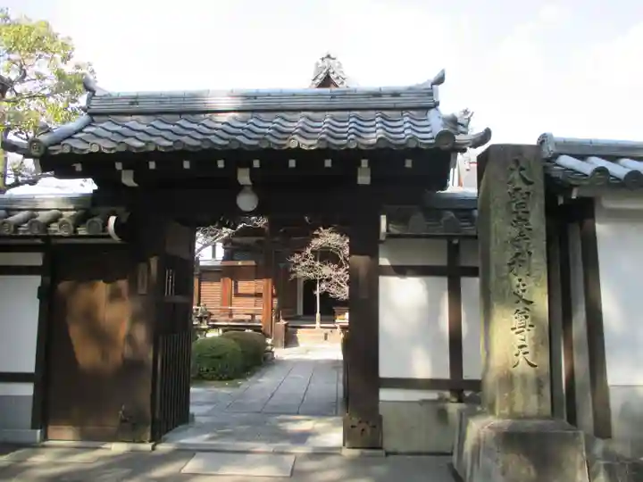 慈氏院の山門・神門