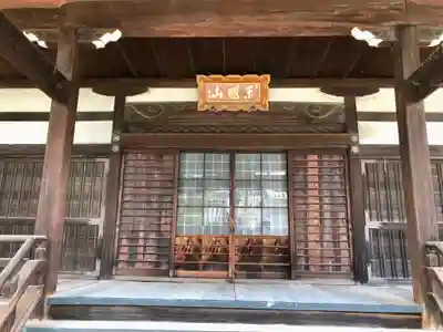 菩堤寺(大阪府)