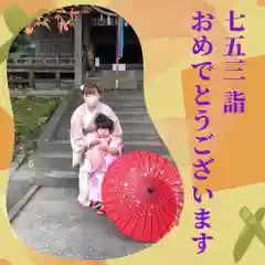 鹿島台神社の七五三参