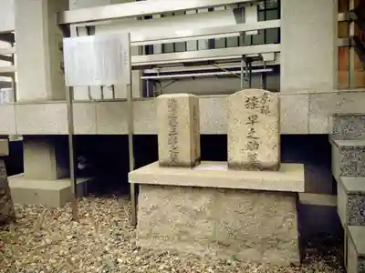 心眼寺のその他建物