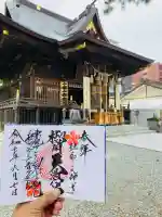 榴岡天満宮(宮城県)