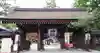 建部大社の山門・神門
