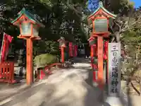 住吉神社の末社・摂社