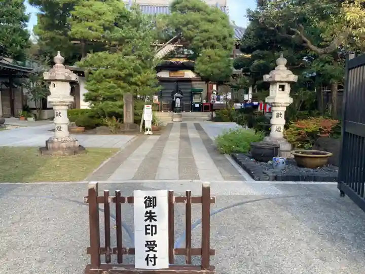 瀧泉寺(目黒不動尊)(東京都)