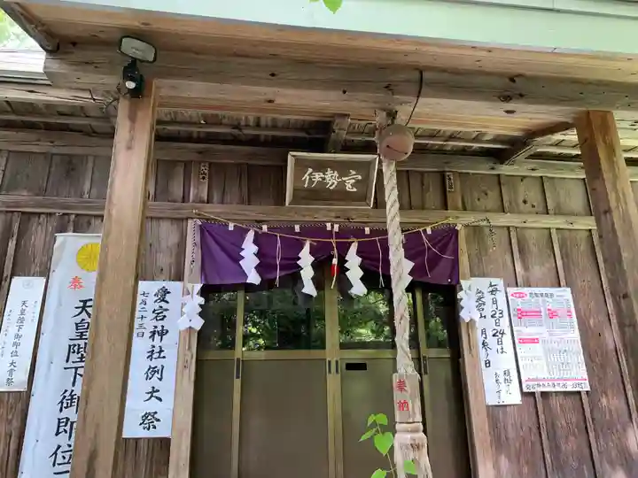 愛宕神社の本殿・本堂
