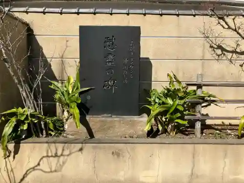宗円寺の{uncategorized: "未分類", other: "その他", undefined: "問題あり", building: "その他建物", grave: "お墓", sacred_gate: "鳥居", guardian: "狛犬", statue: "像", buddha: "仏像", history: "歴史", nature: "自然", garden: "庭園", animal: "動物", pagoda: "塔", temizu: "手水舎", mountain_gate: "山門・神門", sanctuary: "本殿・本堂", subordinate: "末社・摂社", art: "芸術", scenery: "景色", jizo: "地蔵", ema: "絵馬", goshuin: "御朱印", omikuji: "おみくじ", items: "授与品その他", amulet: "お守り", goshuincho: "御朱印帳", eats: "食事", festival: "お祭り", votive_dance: "神楽", shichigosan: "七五三参", wedding: "結婚式", experience: "体験その他", initially: "初詣", around: "周辺", anti_infection: "感染症対策"}