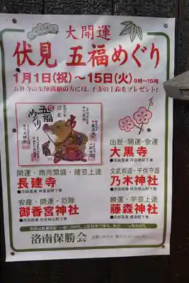 長建寺のその他建物