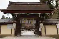 多賀大社(滋賀県)