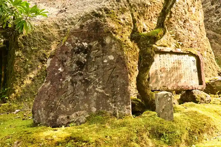 那谷寺(石川県)