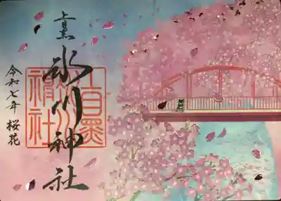 書き置きのみです