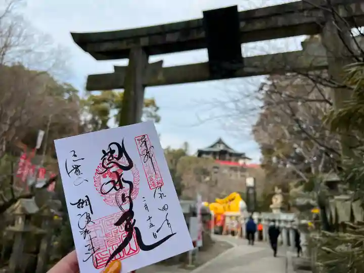 朝護孫子寺の御朱印