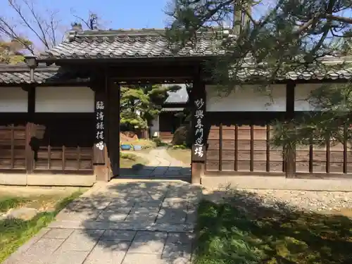 妙興報恩禅寺（妙興寺）の山門