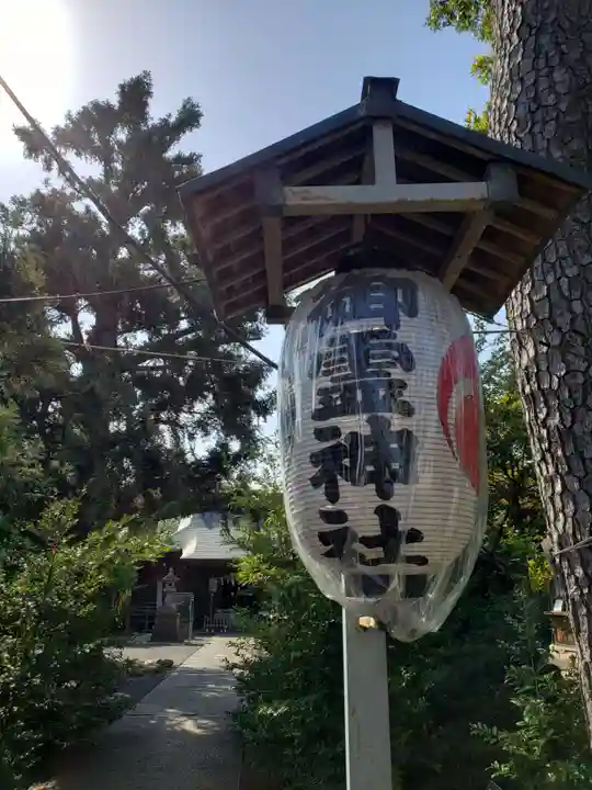 御霊神社のその他建物