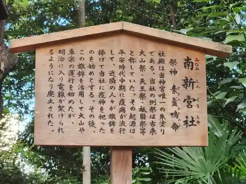 熱田神宮(愛知県)