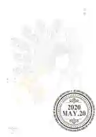 蓮久寺の体験その他