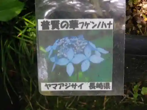 光則寺のその他建物