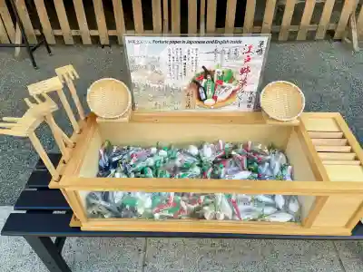 天祖神社(東京都)