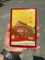 宇佐神宮(大分県)