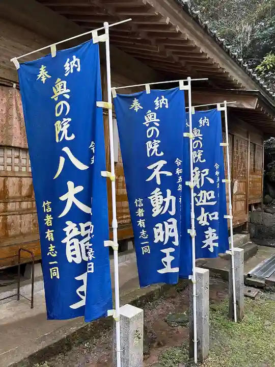 鎮國寺(福岡県)