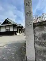 念仏院(東京都)