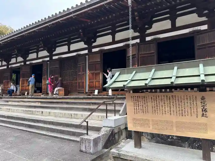 薬師寺(奈良県)