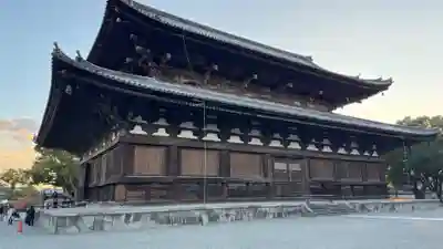 東寺（教王護国寺）(京都府)