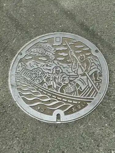 岡田國神社(京都府)