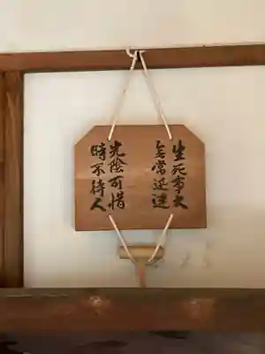 常徳寺(兵庫県)