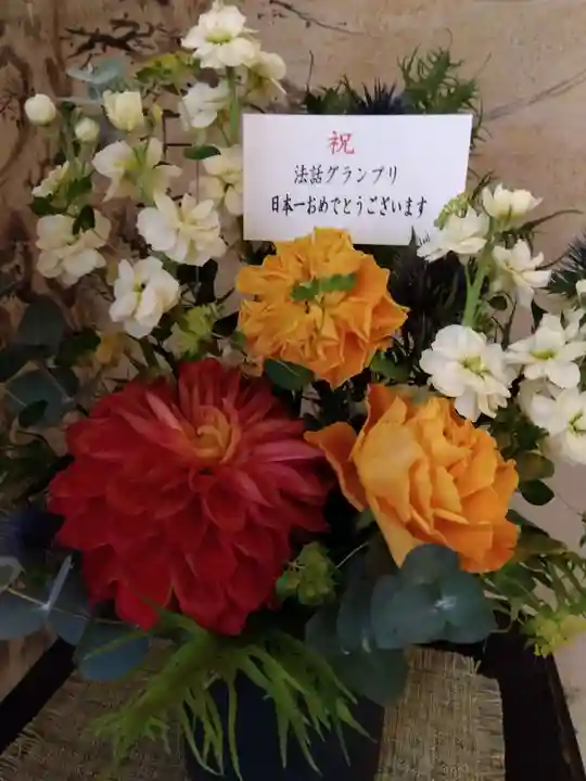 大安禅寺(福井県)