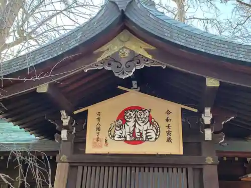 大宮八幡宮の絵馬