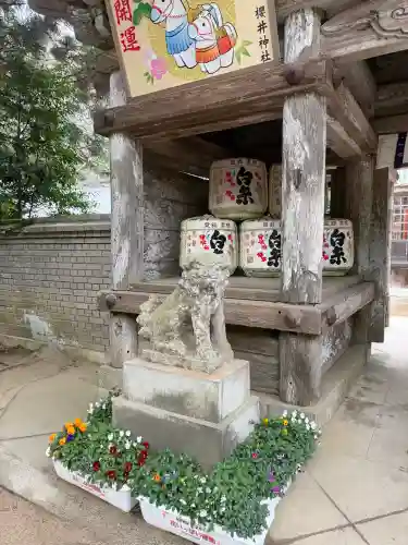 櫻井神社の{uncategorized: "未分類", other: "その他", undefined: "問題あり", building: "その他建物", grave: "お墓", sacred_gate: "鳥居", guardian: "狛犬", statue: "像", buddha: "仏像", history: "歴史", nature: "自然", garden: "庭園", animal: "動物", pagoda: "塔", temizu: "手水舎", mountain_gate: "山門・神門", sanctuary: "本殿・本堂", subordinate: "末社・摂社", art: "芸術", scenery: "景色", jizo: "地蔵", ema: "絵馬", goshuin: "御朱印", omikuji: "おみくじ", items: "授与品その他", amulet: "お守り", goshuincho: "御朱印帳", eats: "食事", festival: "お祭り", votive_dance: "神楽", shichigosan: "七五三参", wedding: "結婚式", experience: "体験その他", initially: "初詣", around: "周辺", anti_infection: "感染症対策"}