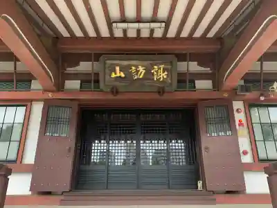 吉祥寺(東京都)