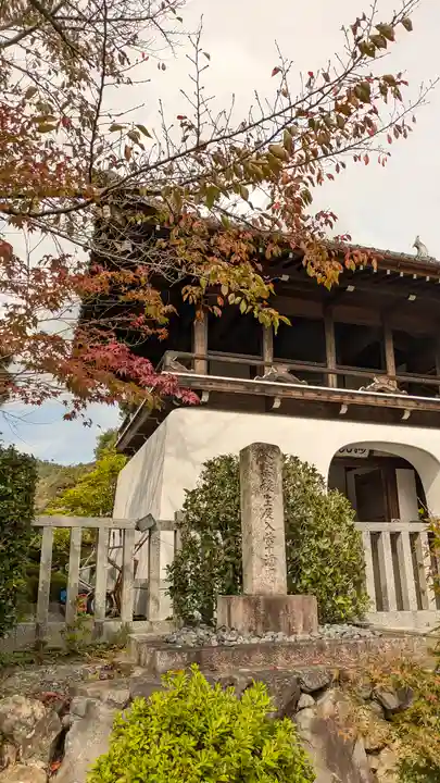 轉法輪寺(京都府)