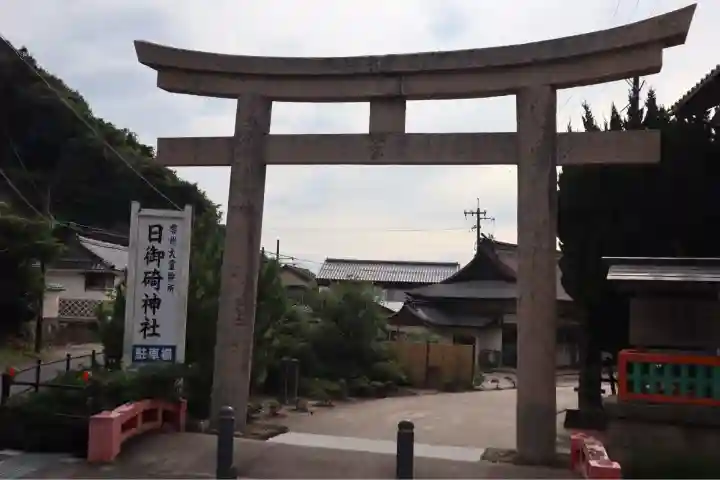 日御碕神社(島根県)