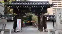 頂法寺(六角堂)の山門・神門