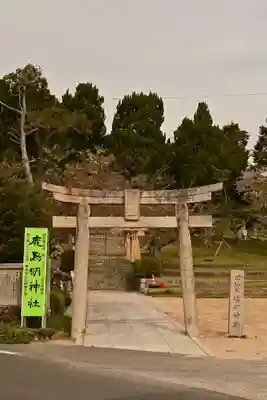 鹿島神社(香川県)