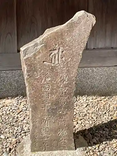 玉泉寺のその他建物
