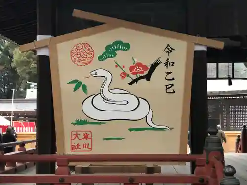 武蔵一宮氷川神社(埼玉県)