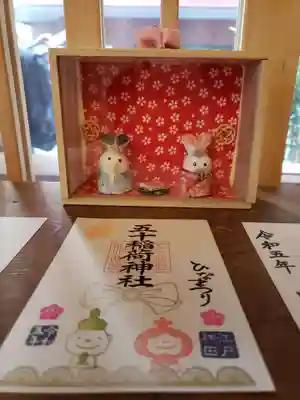 五十稲荷神社(栄寿稲荷神社)(東京都)