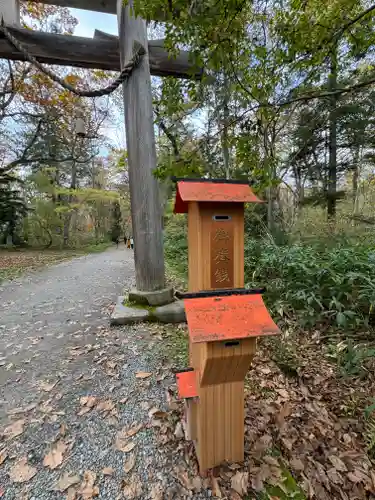 戸隠神社奥社(長野県)