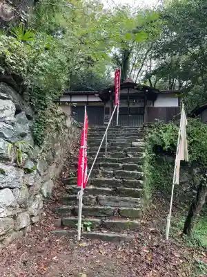 真福寺(埼玉県)