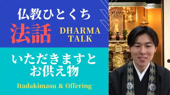 信行寺(福岡県)