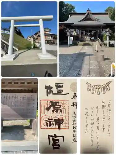 橿原神宮(茨城県)