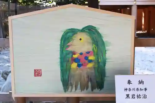 伊勢山皇大神宮の絵馬